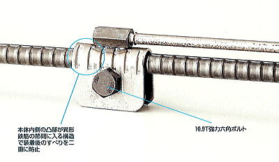 KTセパDジョイント