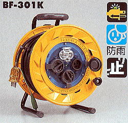 屋外用リールBF-301K