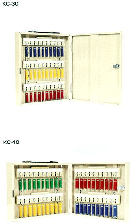 キーボックス 携帯用 KC