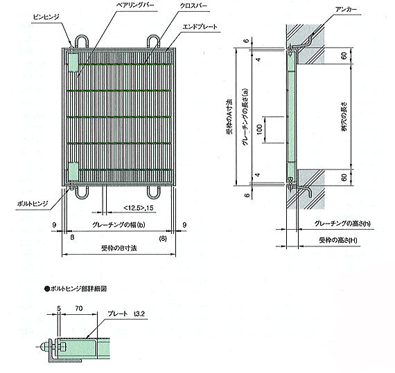 細目グレーチングCHM 寸法図