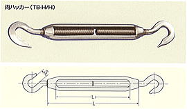 ステンレスターンバックル　両ハッカー