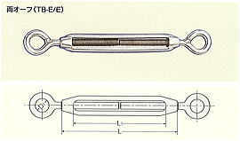 ステンレスターンバックル　両オーフ