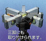 レーザービームレベル回転台