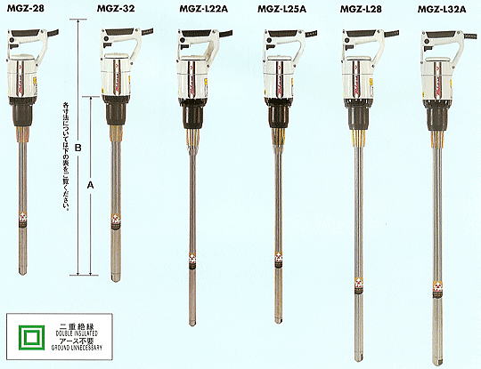 三笠　電直バイブレーター　MGZ