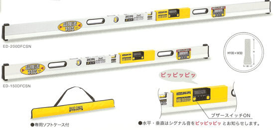 デジタルフォトチェックレベル