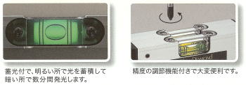 マスレベル気泡管