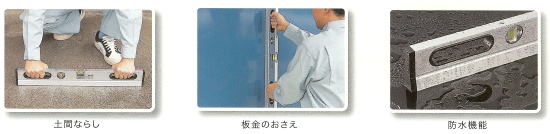 ベースレベル使用例