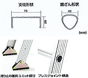 一連はしご CSM