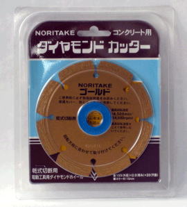 ダイヤモンドカッター