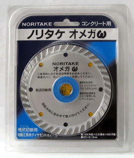 オメガカット波形