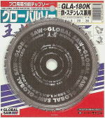 グローバルソー(GLA)