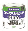 コンクリボンド